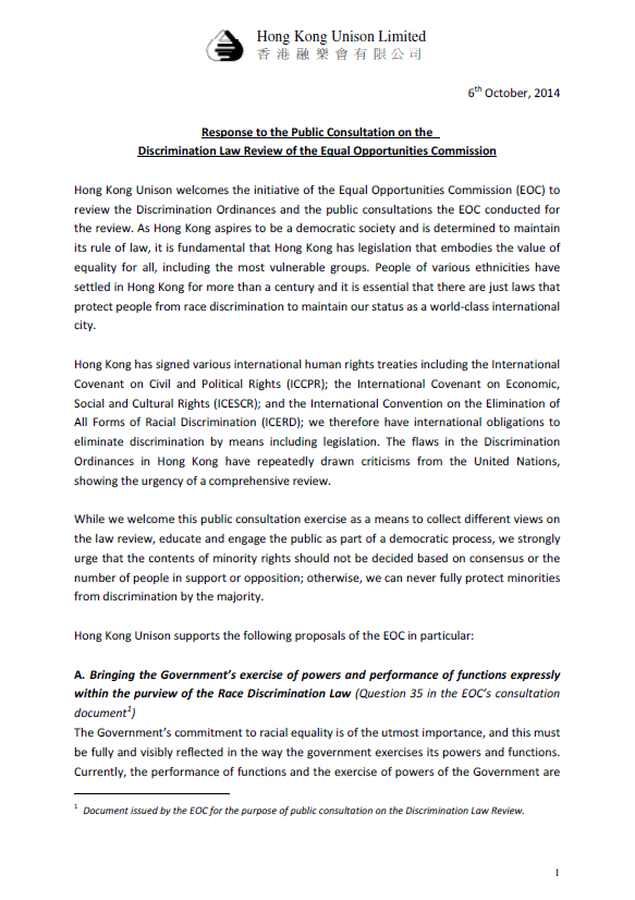 Hong Kong Unison's Submission to the Public Consultation on the Discrimination Law Review of the Equal Opportunities Commission (Full Document)