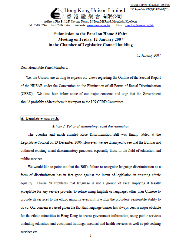 Hong Kong Unison's submission to the LegCo Panel on Home Affairs regarding the "Outline of the Second Report of the HKSAR under the Convention on the Elimination of All Forms of Racial Discrimination (CERD)"
