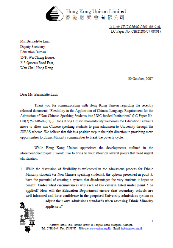 Letter to Education Bureau to clarify for "Flexibility in the Application of Chinese Language Requirement for the Admission of Non-Chinese speaking students into UGC Funded Institutions"