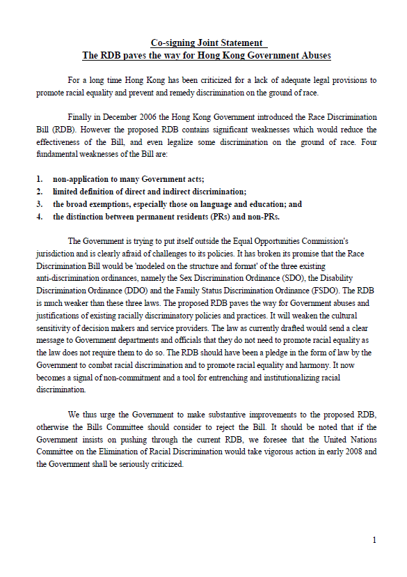 Co-signing Joint Statement: The RDB paves the way for Hong Kong Government Abuses