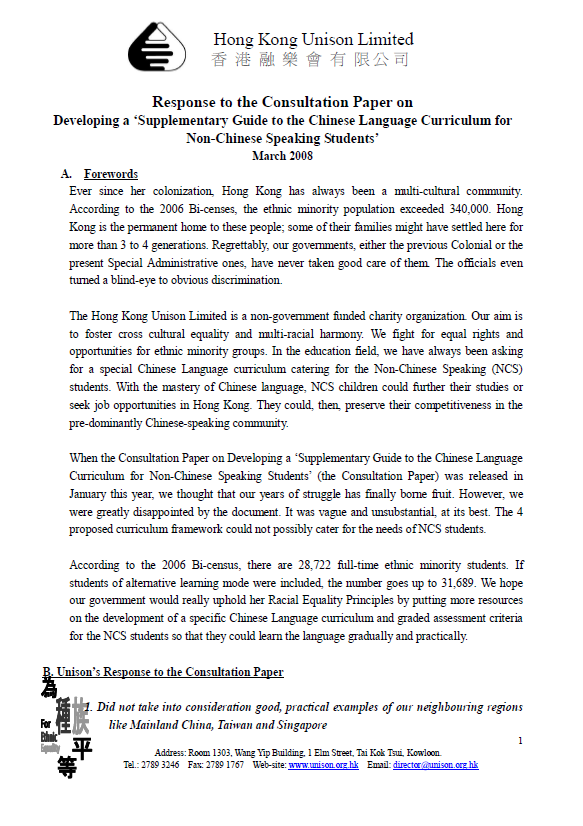 Hong Kong Unison's response to the Consultation Paper on "Developing a Supplementary Guide to the Chinese Language Curriculum for Non-Chinese Speaking Students"