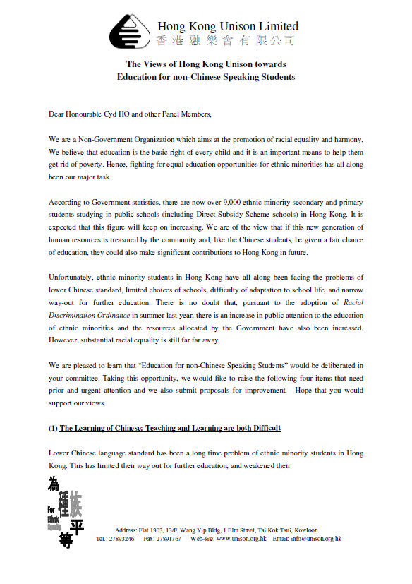 Hong Kong Unison's submission to LegCo Education Panel on “Education for Non-Chinese Speaking Students”