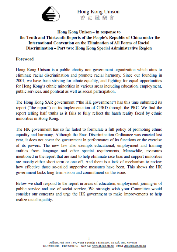 Hong Kong Unison's submission to United Nations in response to the implementation of the International Convention on the Elimination of All Forms of Racial Discrimination in HKSAR