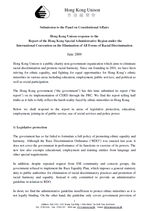 Hong Kong Unison's submission to LegCo Panel on Constitutional Affairs on responding to the Report of the HKSAR under the International Convention on the Elimination of All Forms of Racial Discrimination.