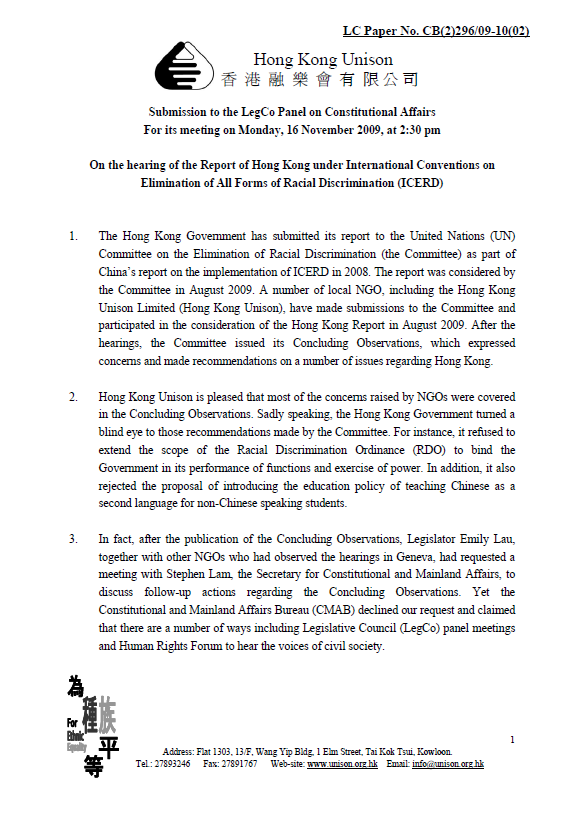 Hong Kong Unison's first submission on LegCo hearing of the Report of Hong Kong under International Convention on the Elimination of All Forms of Racial Discrimination (ICERD)