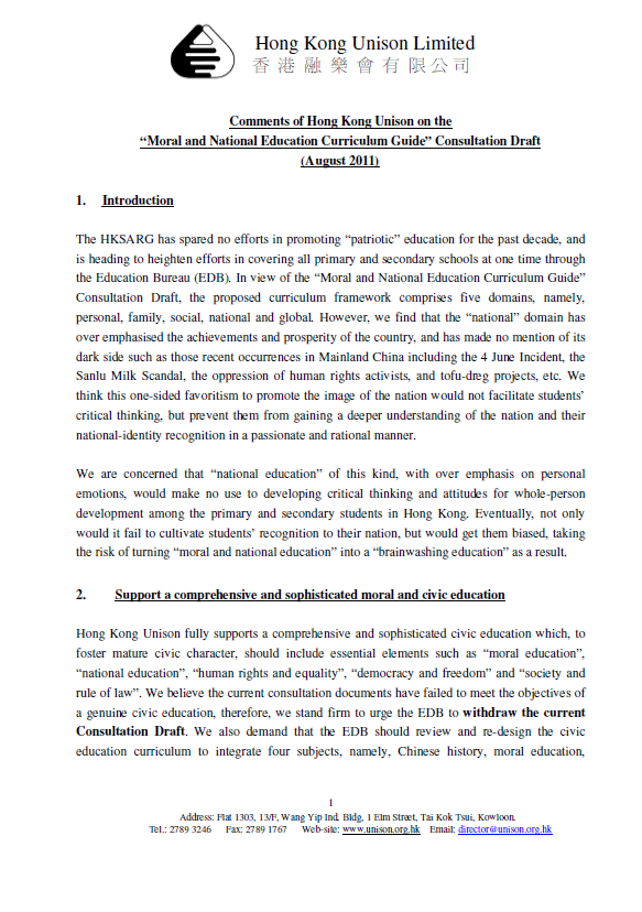 Comments of Hong Kong Unison on the "Moral and National Education Curriculum Guide" Consultation Draft