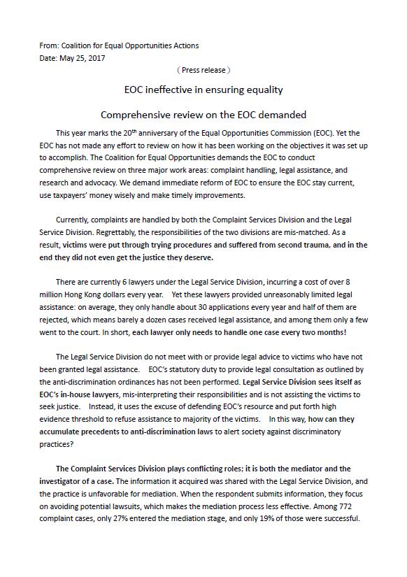 Coalition for Equal Opportunities Actions Press release: Comprehensive review on the EOC