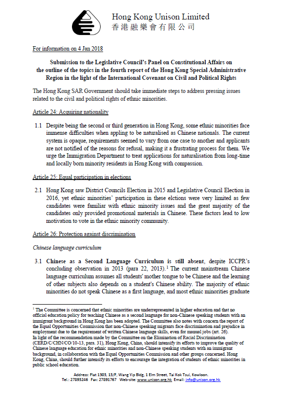 Submissions to the Legislative Council’s Panel on Constitutional Affairs on the fourth report of the HKSAR in the light of the ICCPR