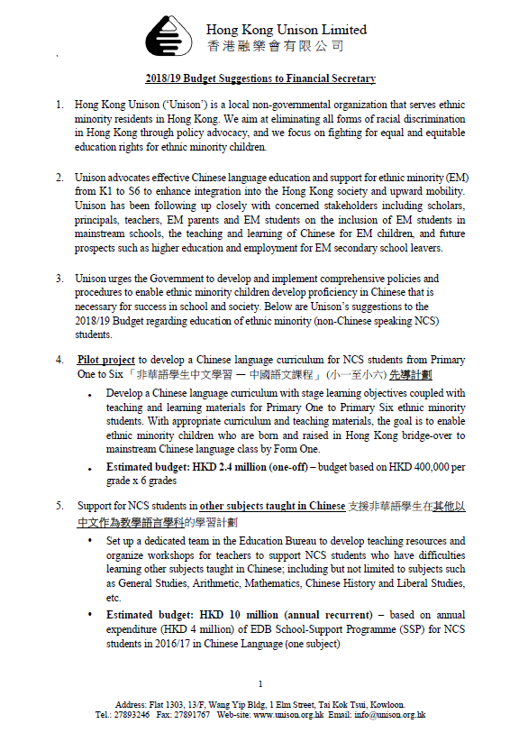 Hong Kong Unison 2018/19 Budget Suggestions to Financial Secretary