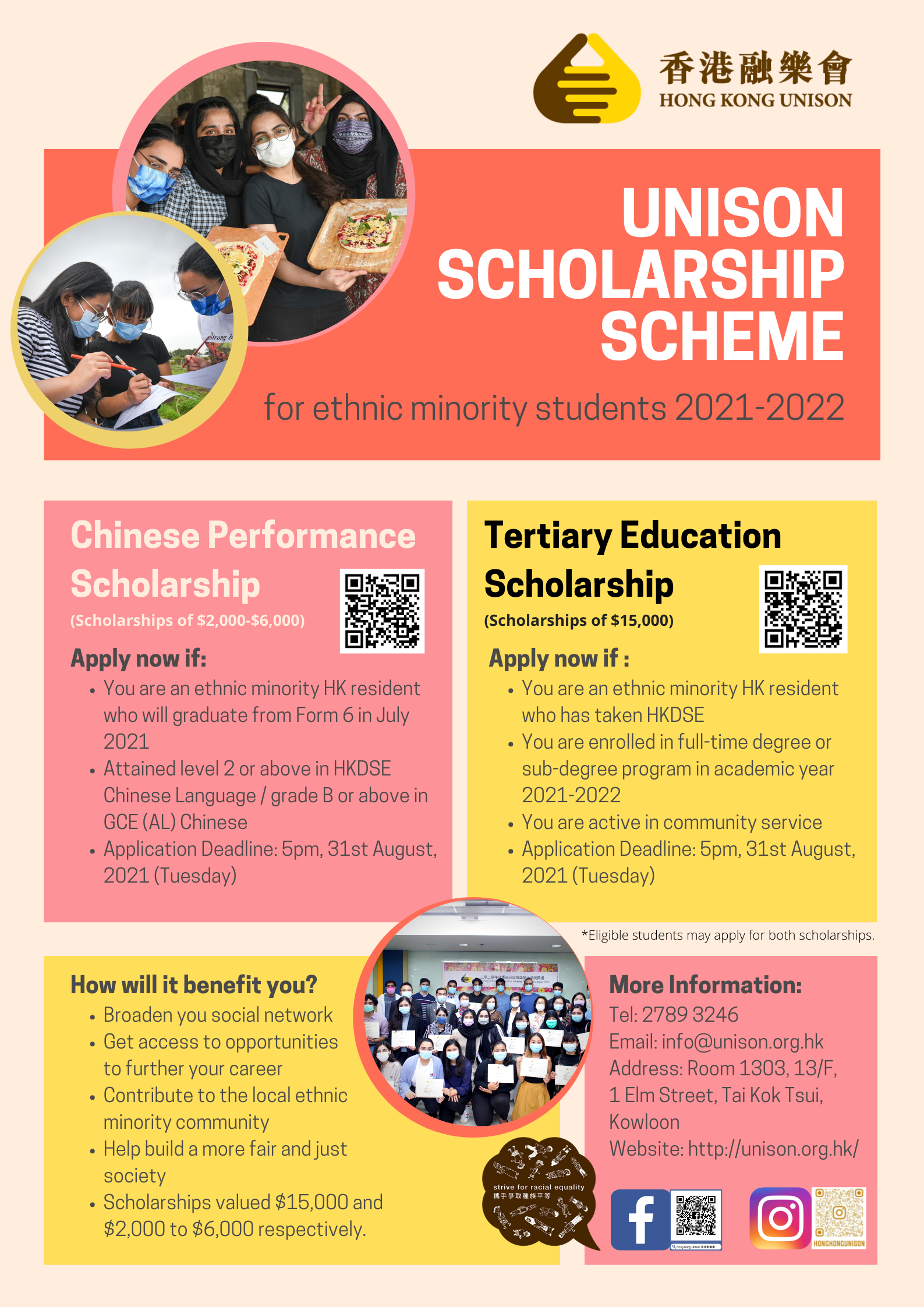 Chinese Performance Scholarship 2021-2022