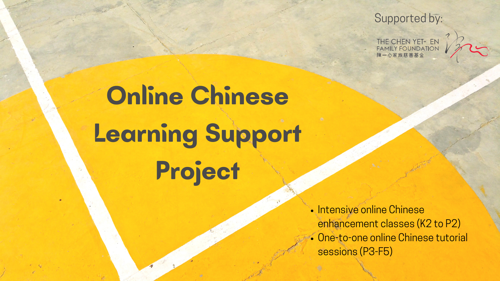 Online Chinese Learning Support Project