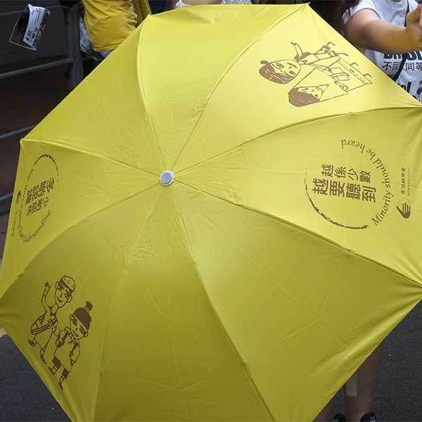Unison Umbrella