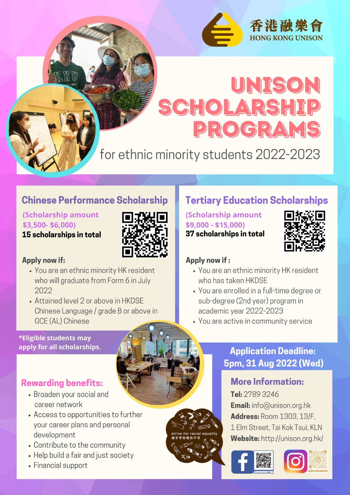 Poster of Chinese Performance Scholarship 2022-2023